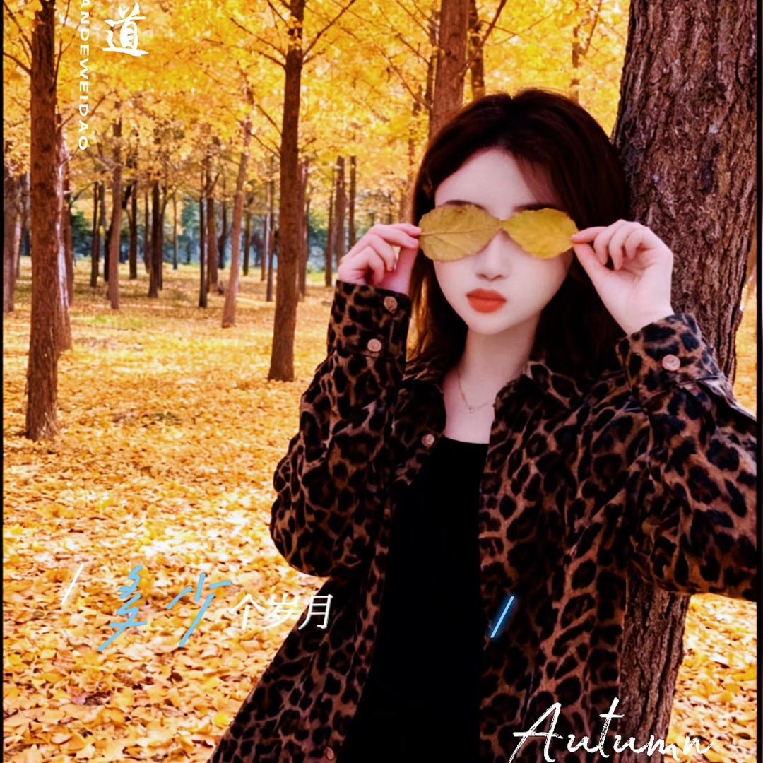 jianyan^_^