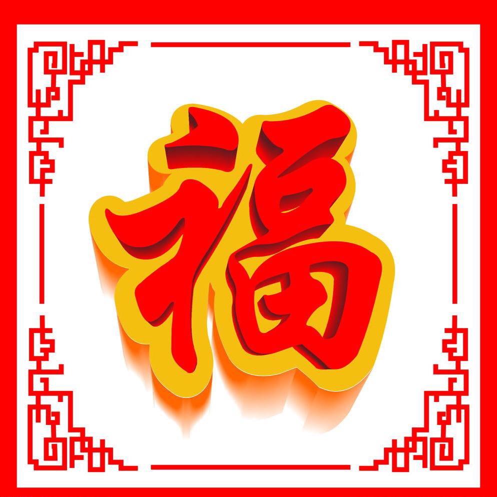 简单的幸福ˇ
