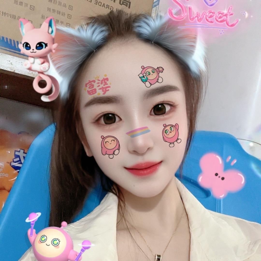 娟～娟