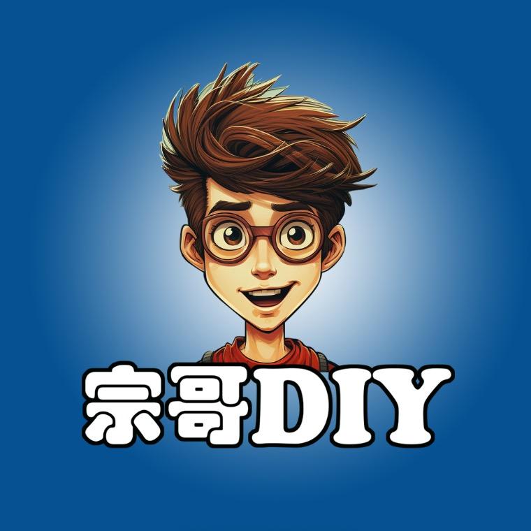 爱乐威亚克力
