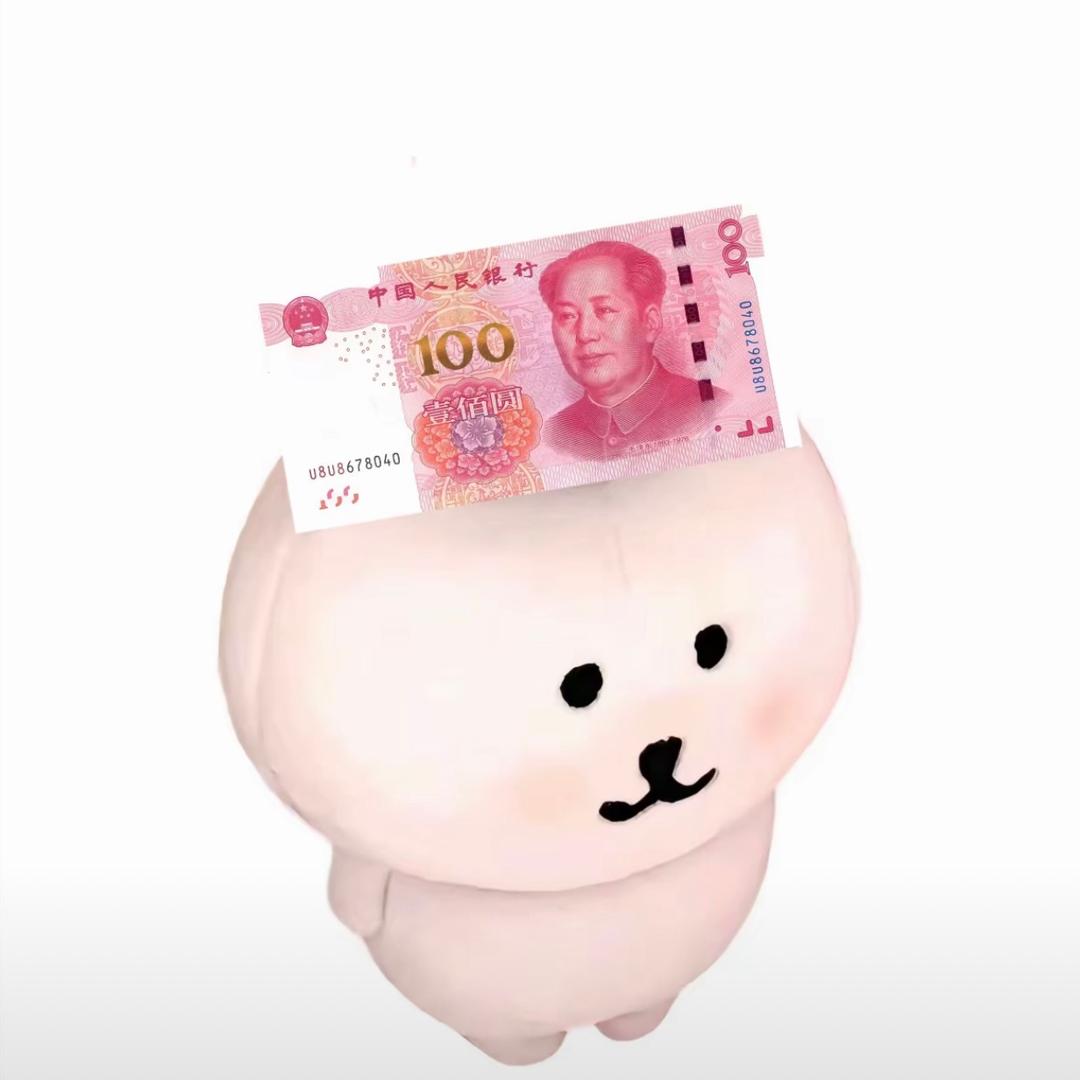 请让我华丽丽的有钱