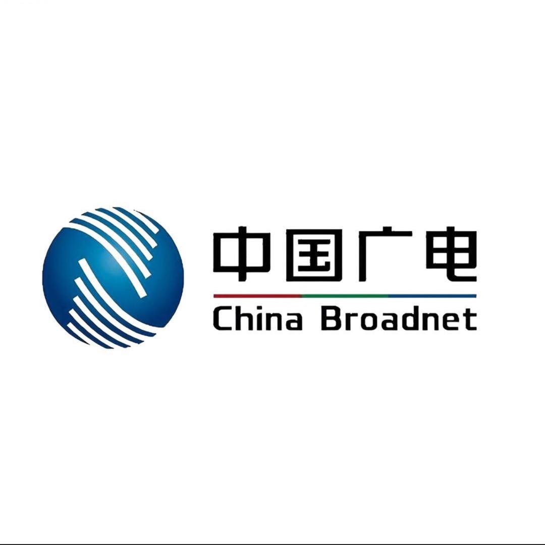 中国广电安徽网络股份有限公司濉溪县分公司
