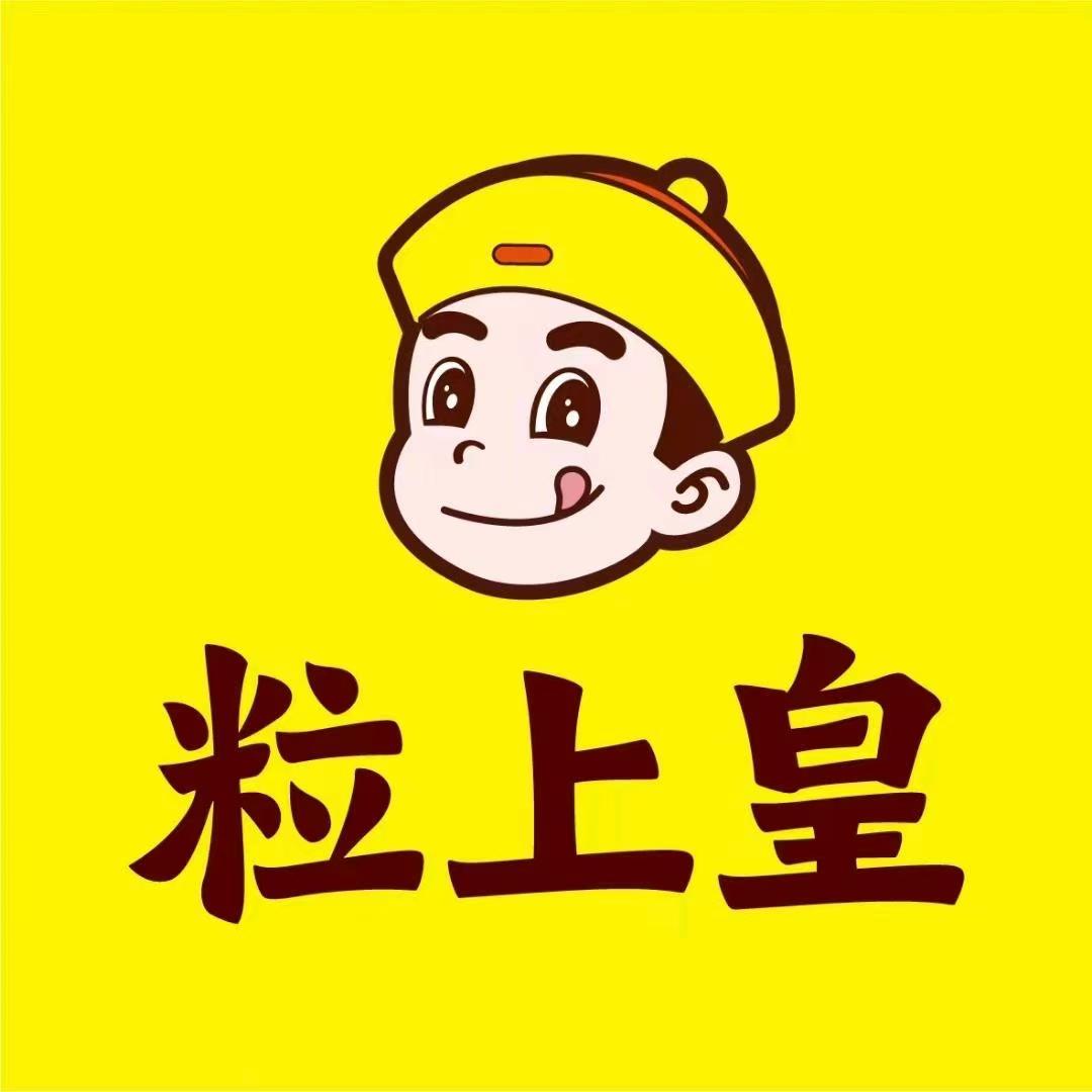 粒上皇（汕头龙湖黄山路店）