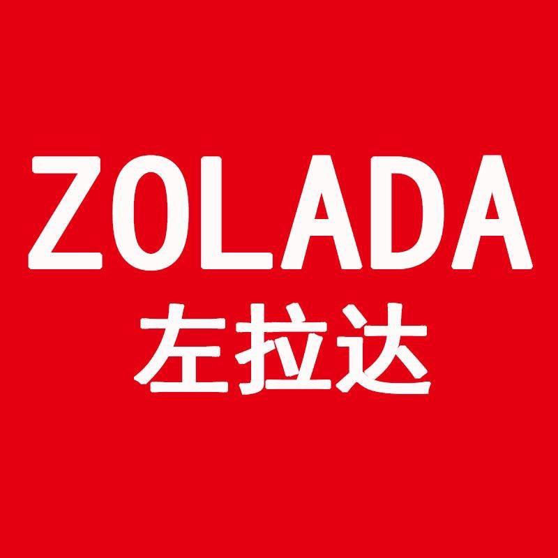 左拉达官方旗舰店