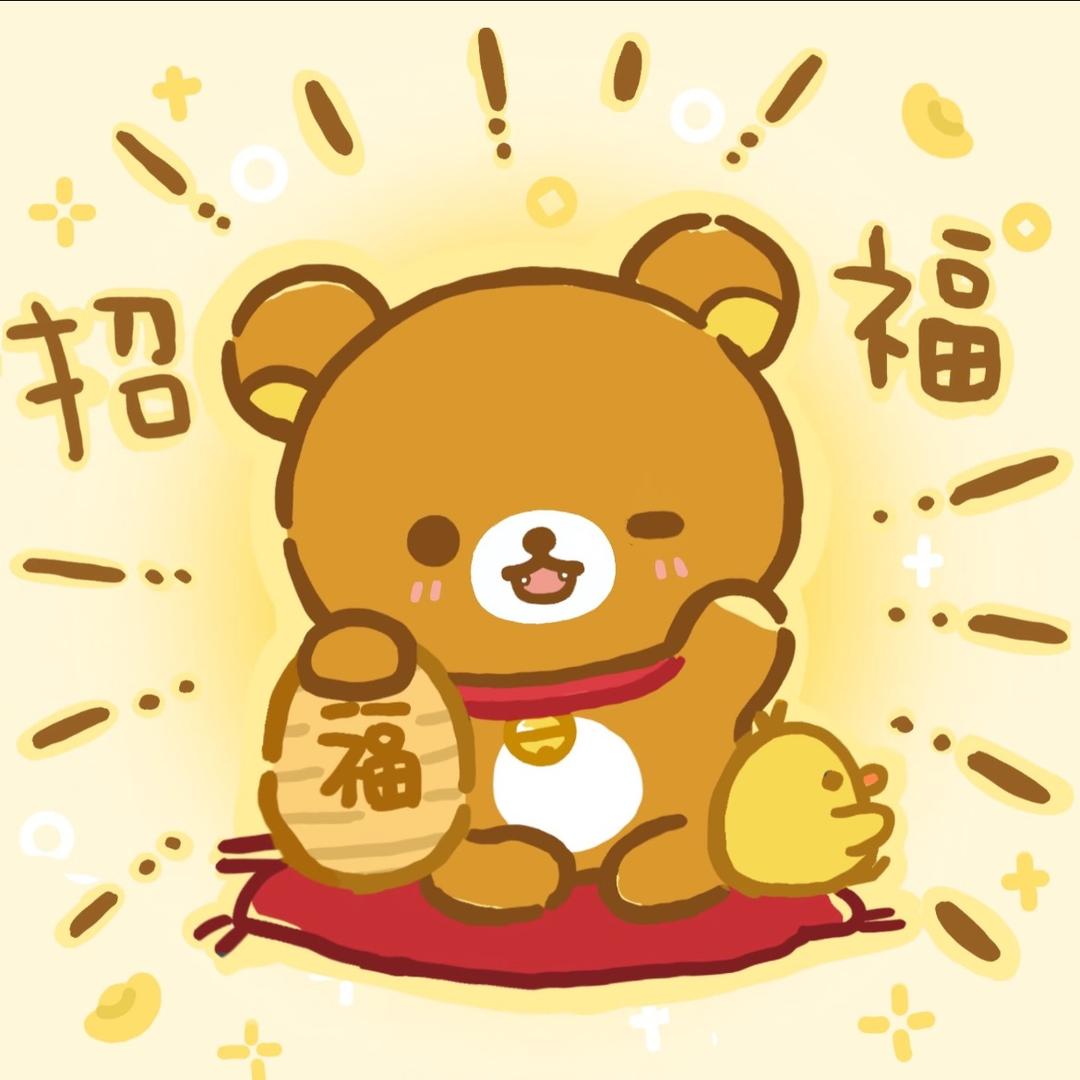 🔥轻松熊熊燃烧🔥