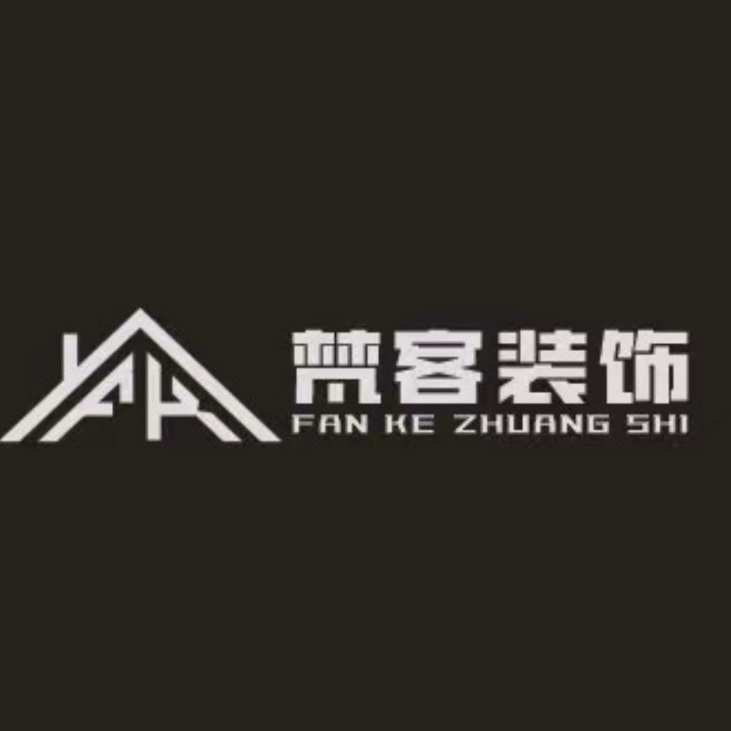 灌云梵客装饰-邵帅