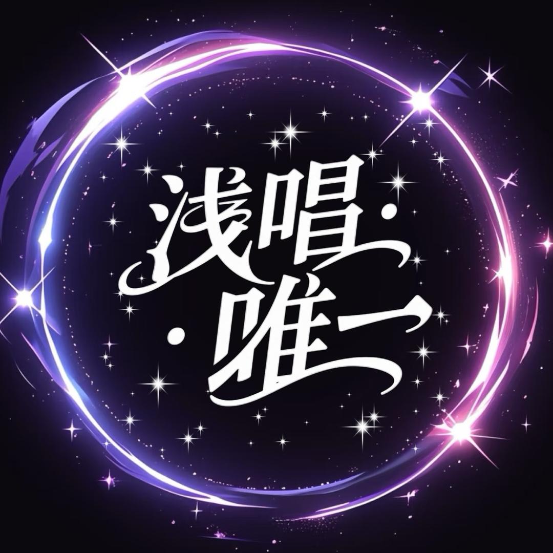 唯一歌手点唱厅