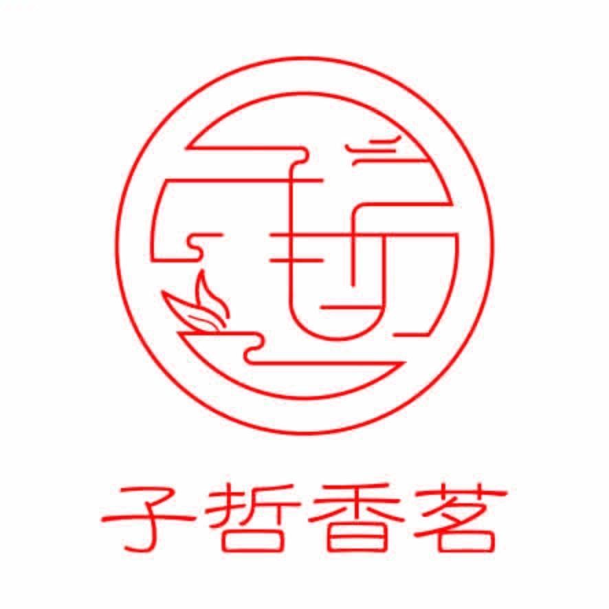 普洱恩怀茶叶有限公司