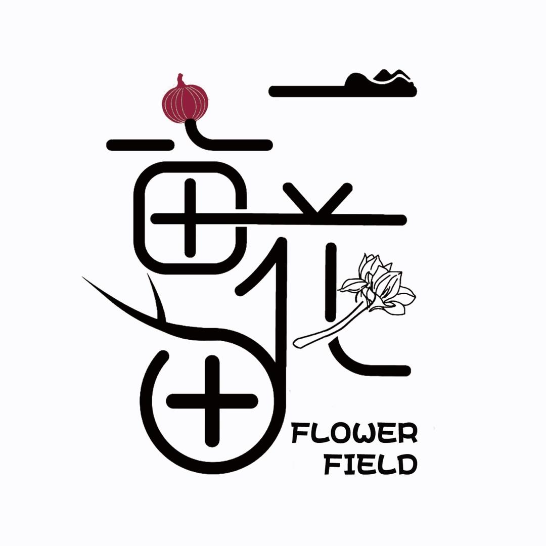 一亩花田FlOWER FIELD