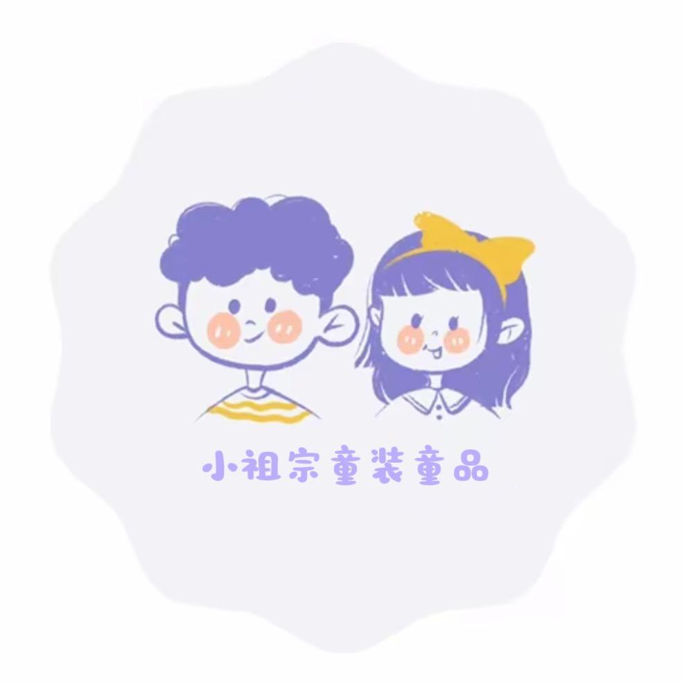 嘟嘟熊母婴2店