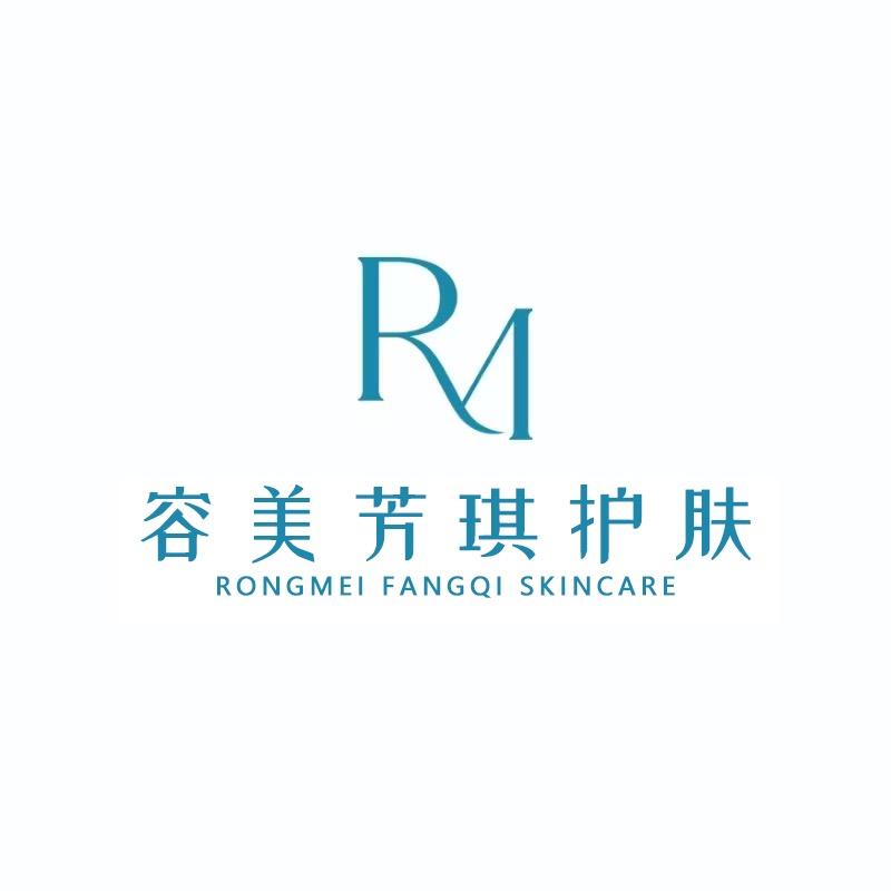 容美芳琪护肤