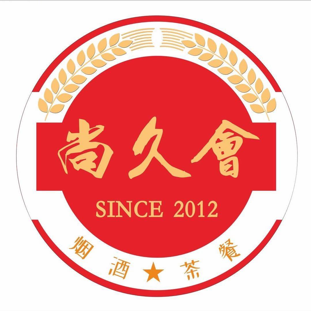 爱尚久～小新2.0