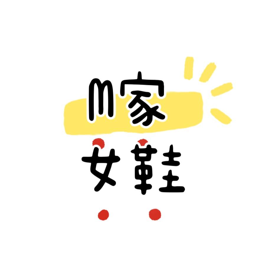 M家软底女鞋（小个子版）