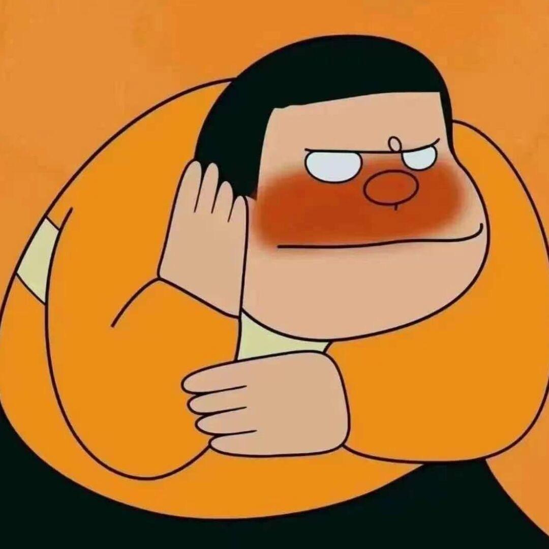 阿豪！