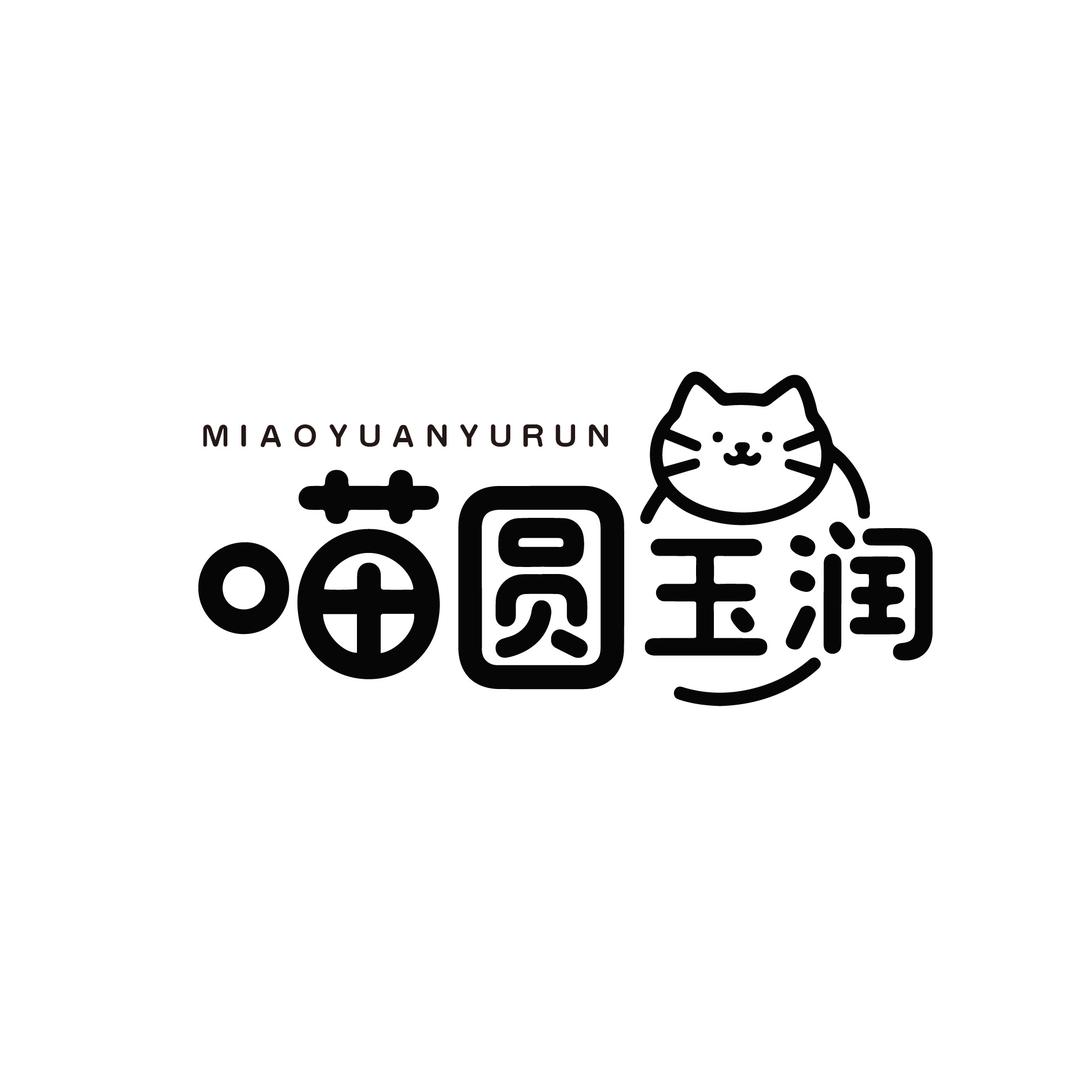 喵圆玉润-仙喵阁
