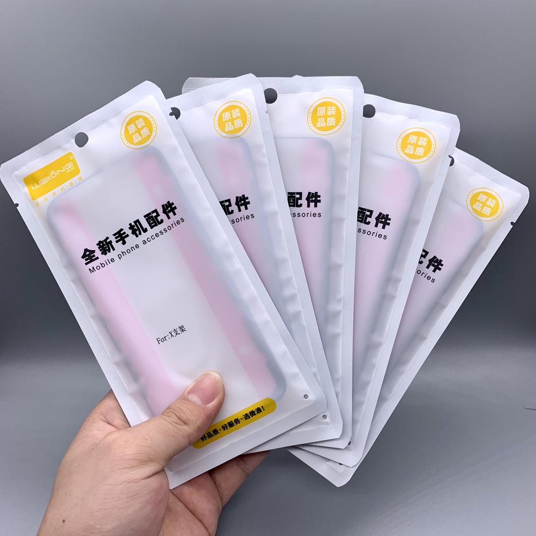 讯科手机维修（摩电仕）