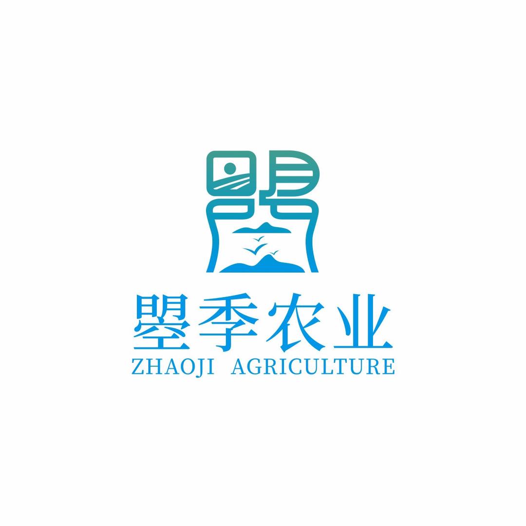 四川曌季农业有限公司