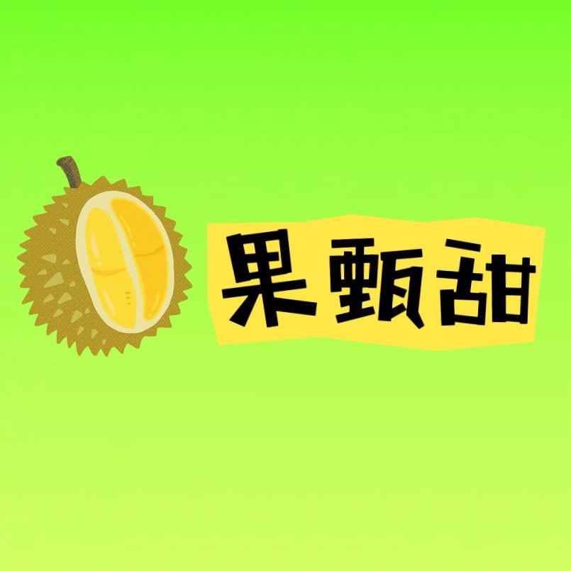 果甄甜精品水果同城配送