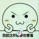 米兜的兜