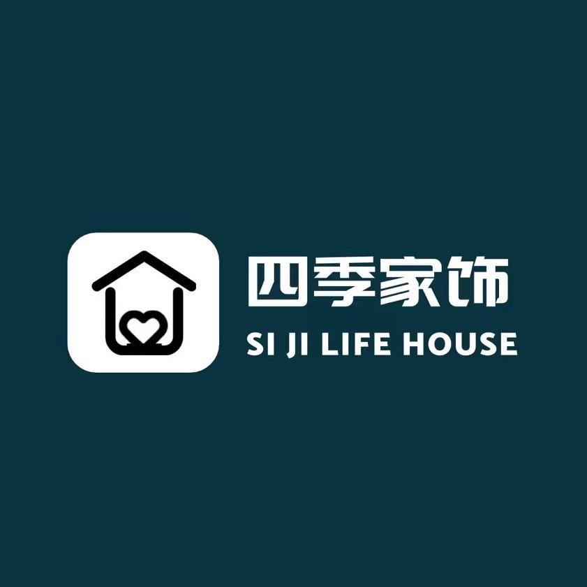 四季家饰