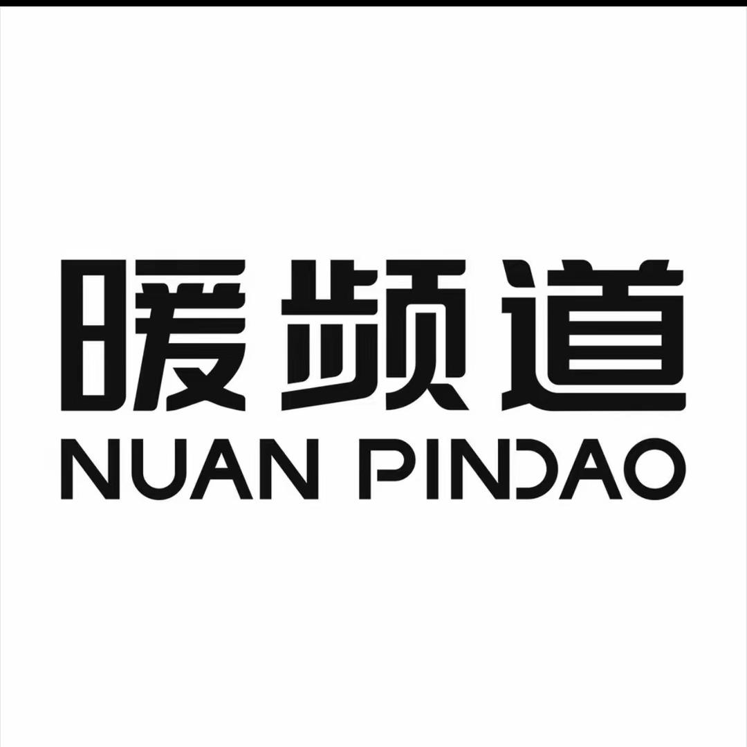 暖频道羽绒服工厂店夏夏