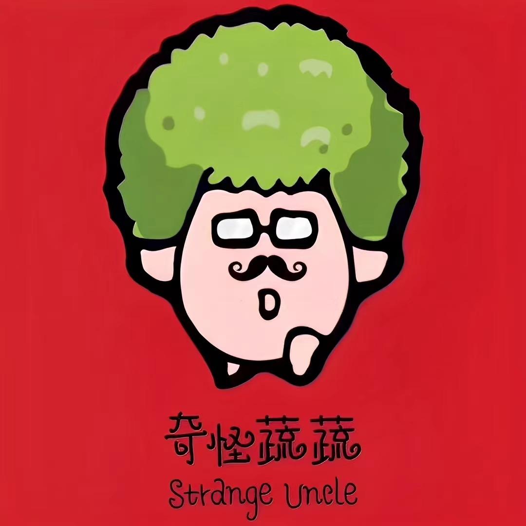 奇怪蔬蔬
