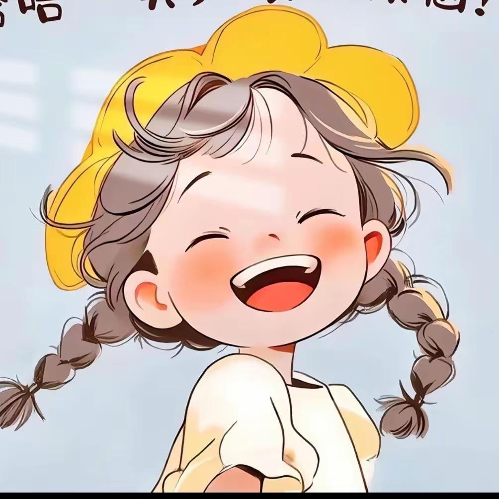三妹吖