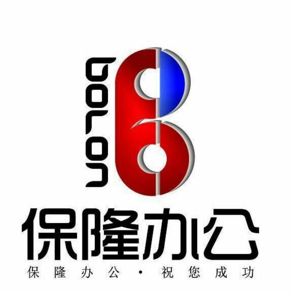 广州泓图理光复印机