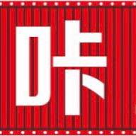 渠县渠南街道咔咔火锅店