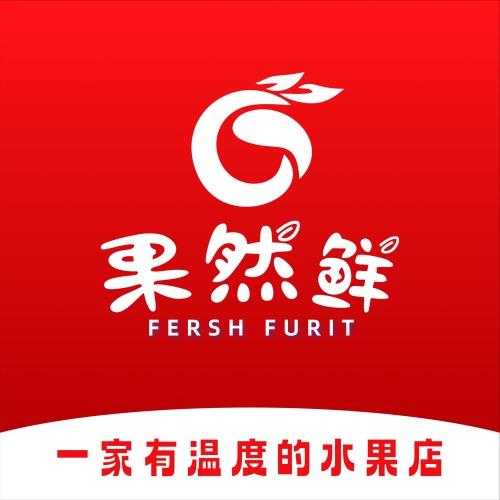 深圳果然鲜小时达果切直播号