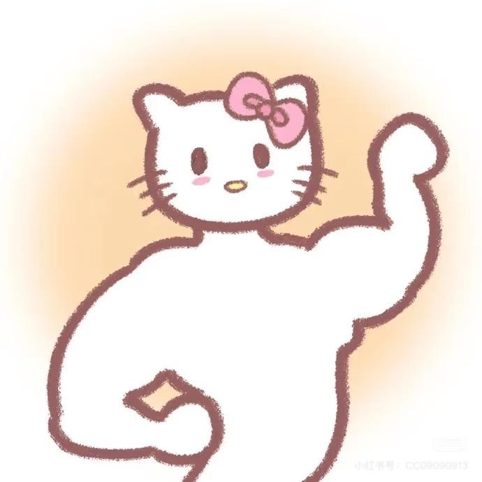 娇滴滴的大王🐮