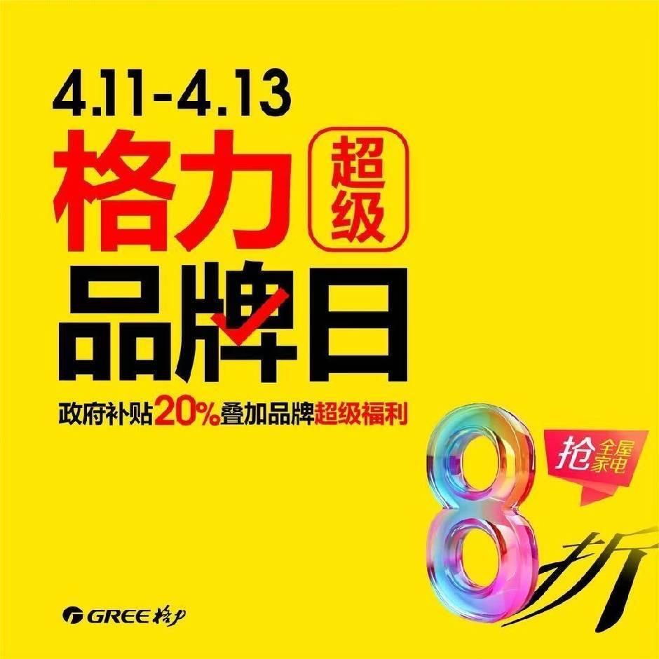 老王