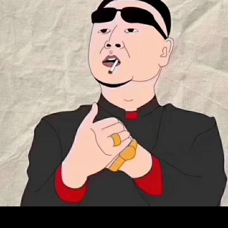 纯真年代