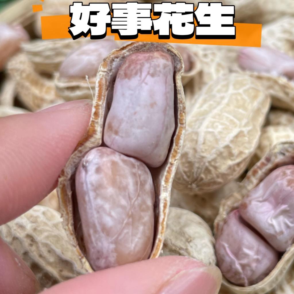 忠信特产好事花生