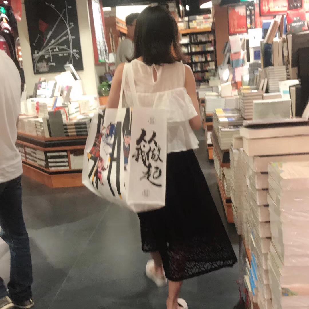 伍跃-跨境小卖家