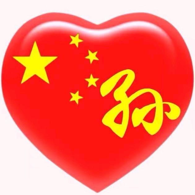 山东爆哥