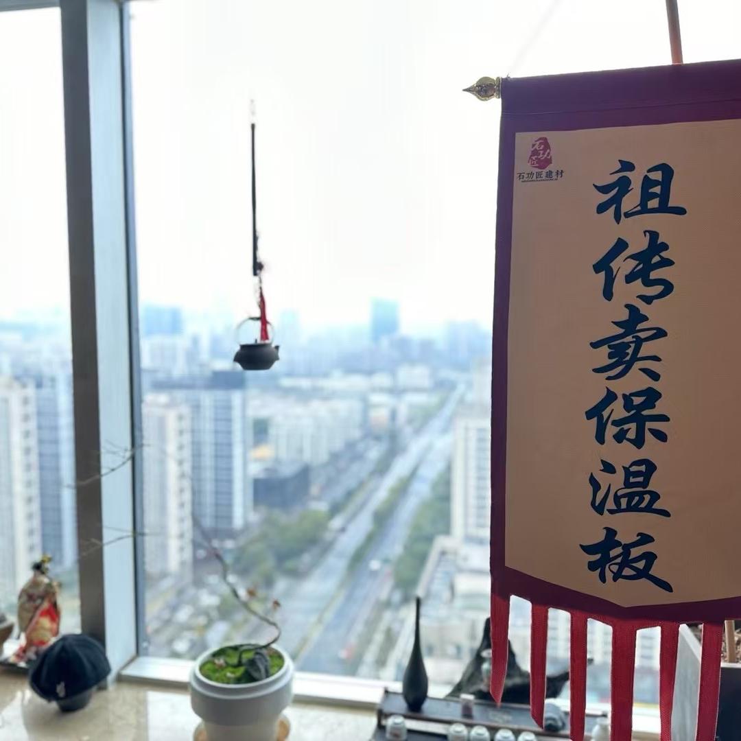 石功匠—陈帆