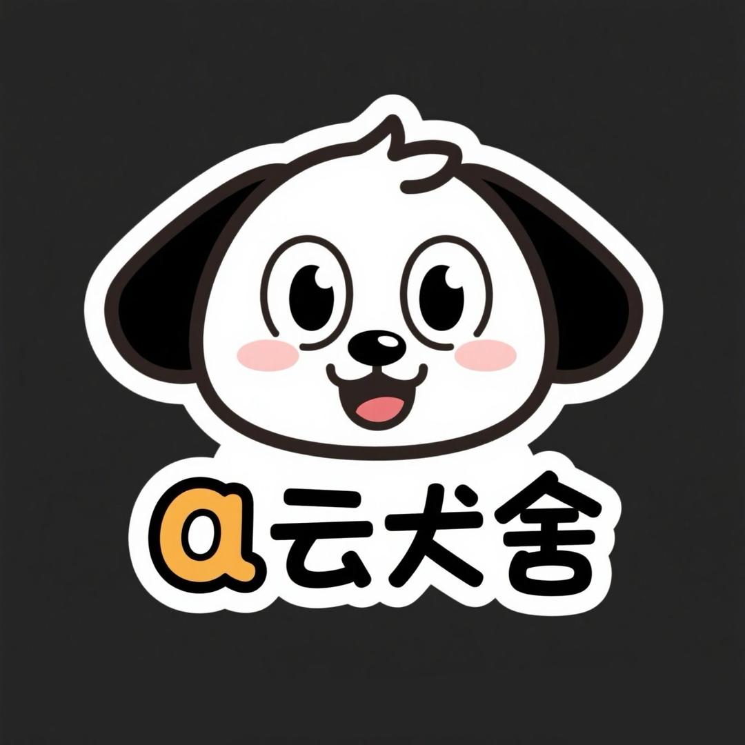 阿云宠物臻选阁