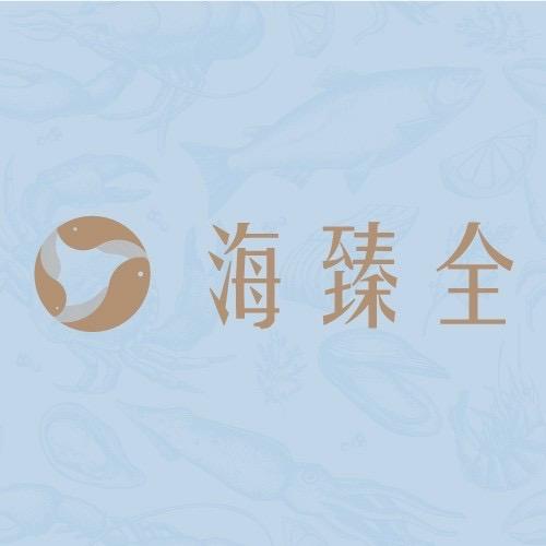 海臻全优选