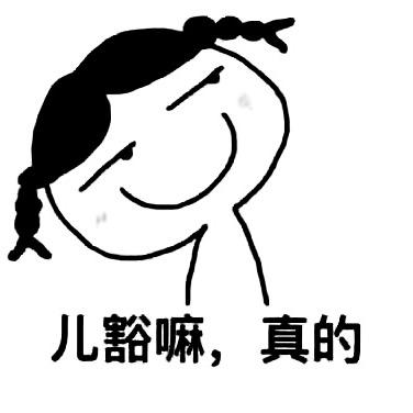 郑点儿钱