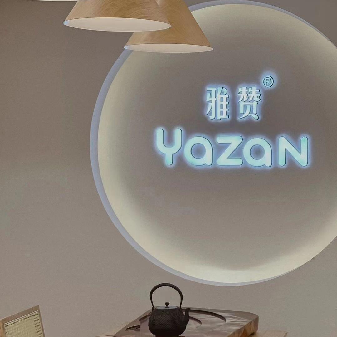 雅赞母婴