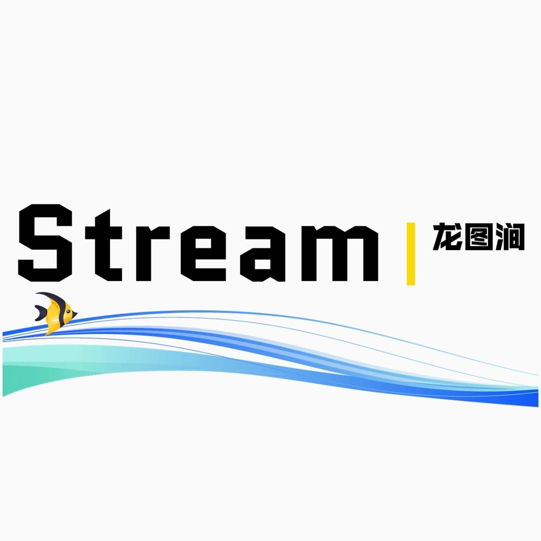 Stream龙图涧