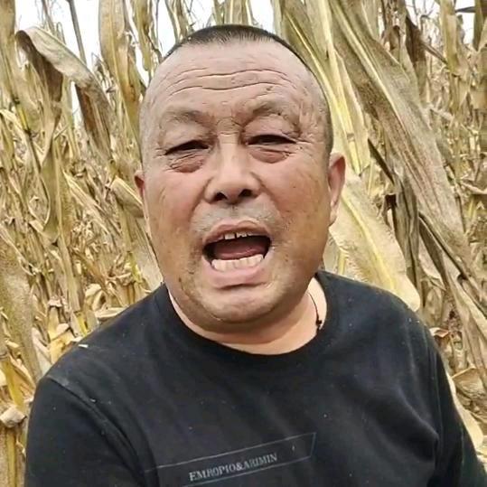 你家隔壁的赵大爷