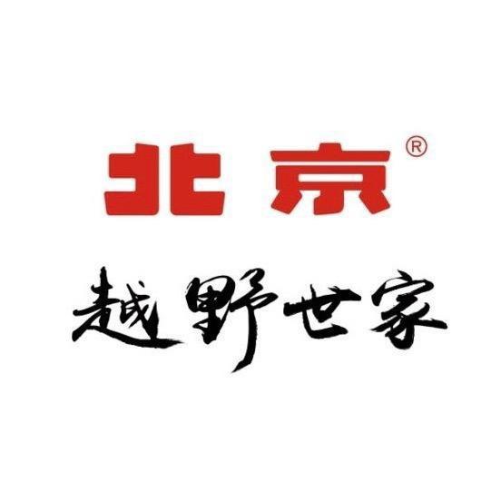 北京汽车铜川直营店