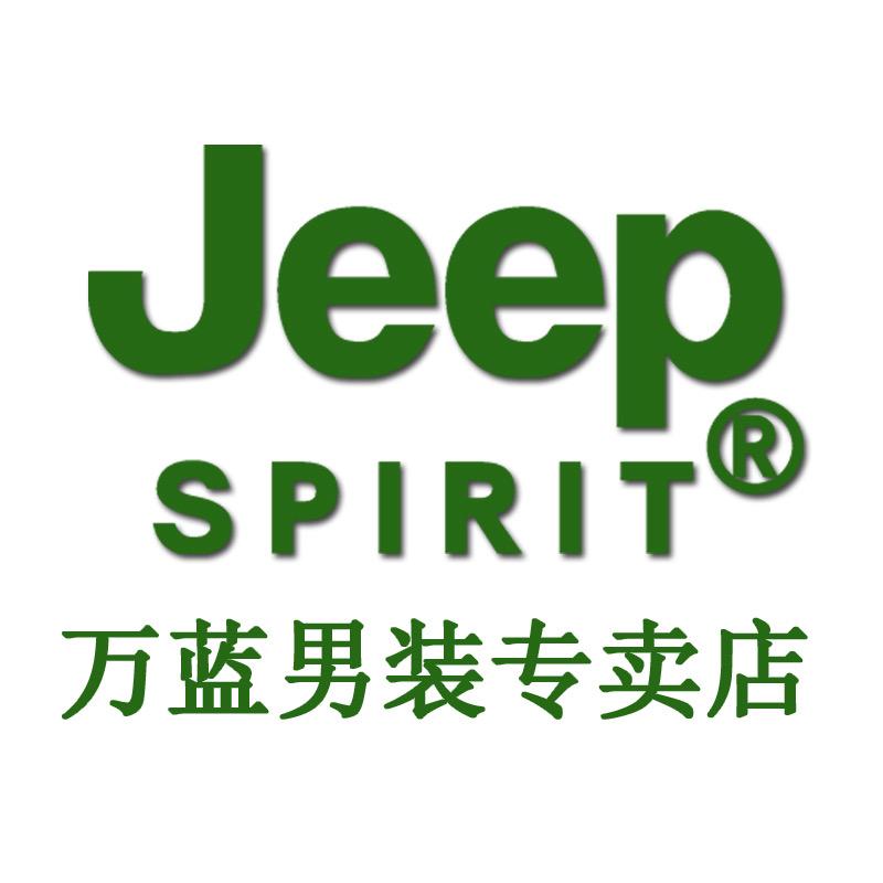 JEEPSPIRIT万蓝男装专卖店