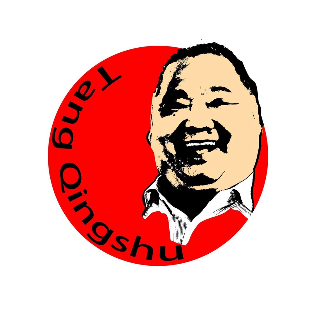 嵊州市阿树食品小作坊