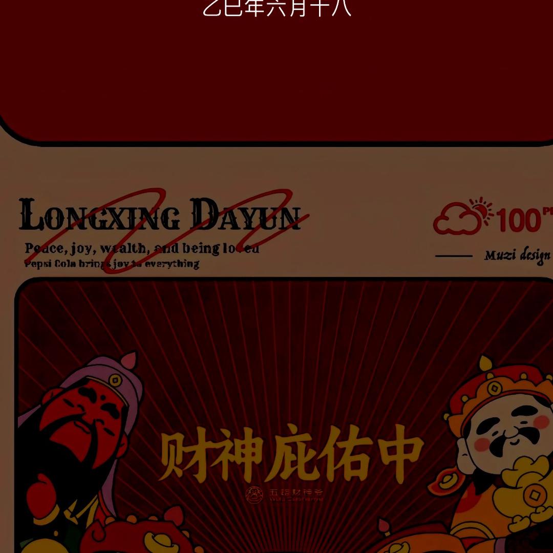 77带你吃喝玩乐