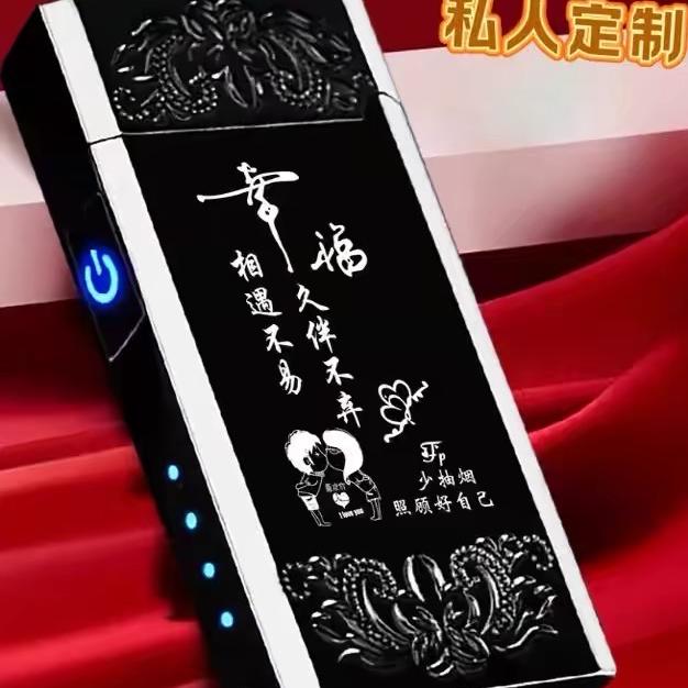 幸福湾礼物定制