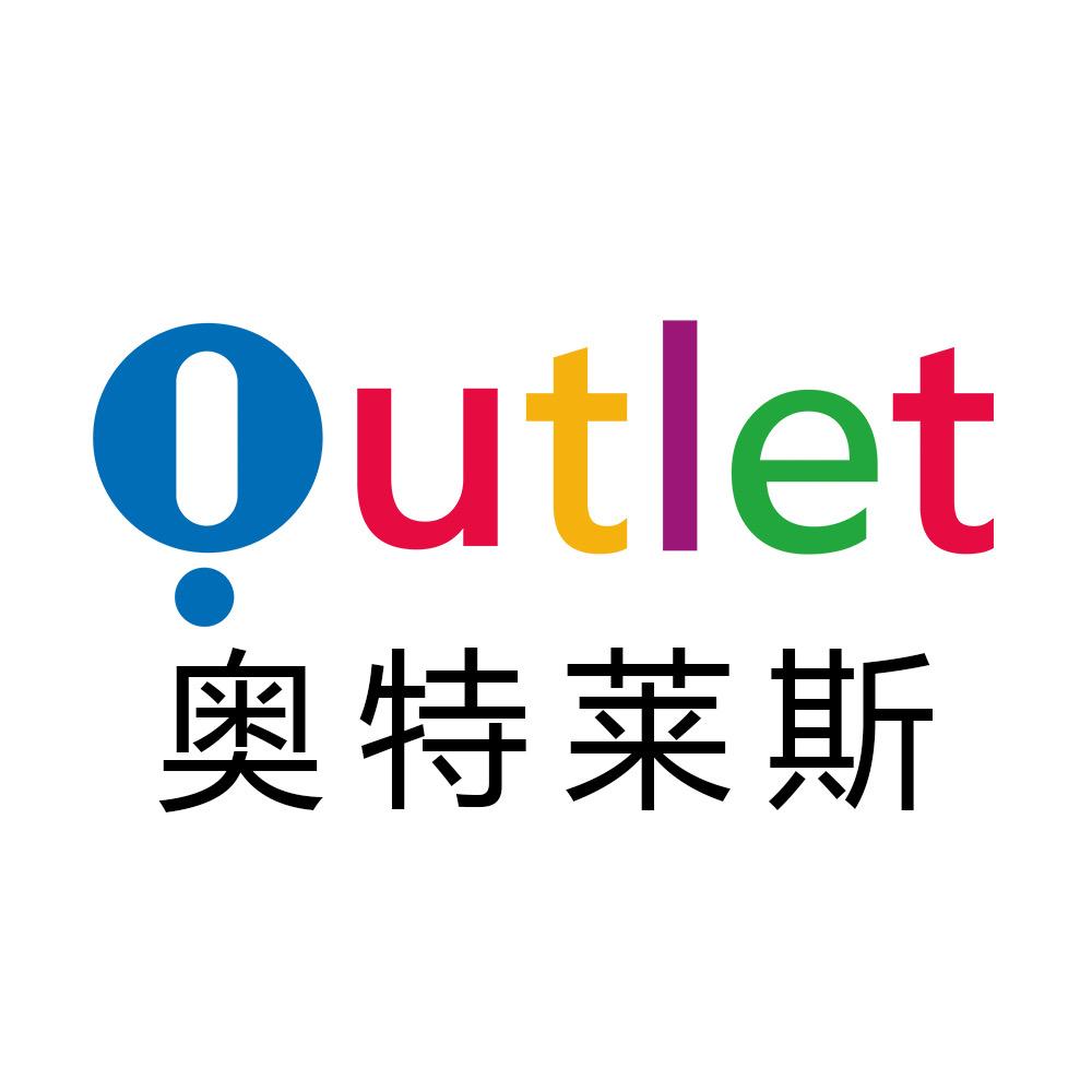 运动大牌折扣