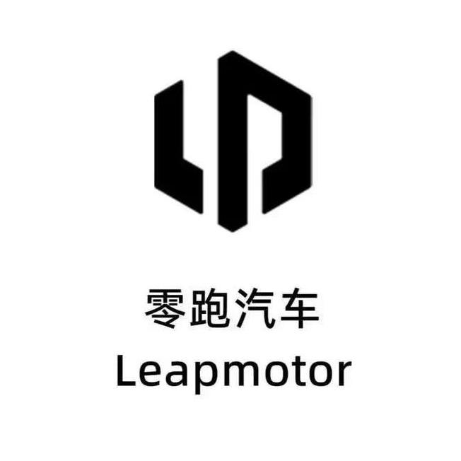 惠零跑
